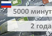 Услуги связи - электронный ваучер Иридиум Iridium Россия 5000 минут 2 года